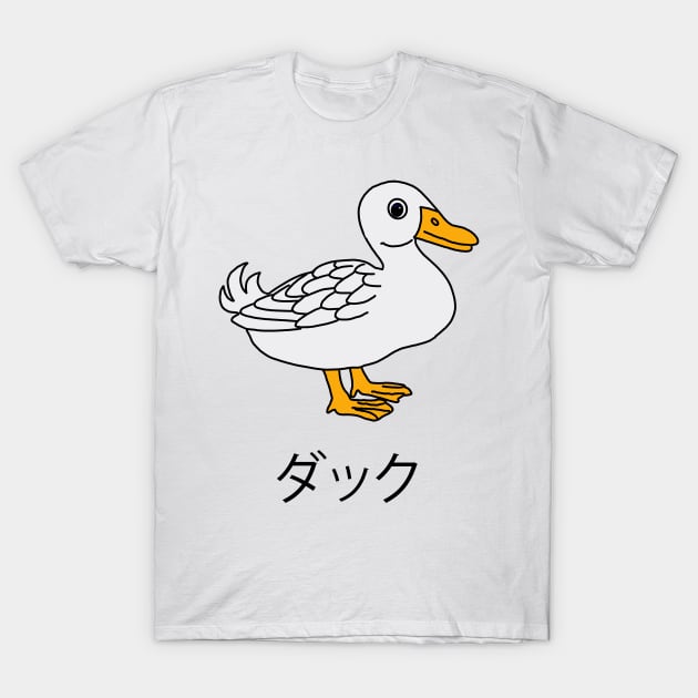 Duck T-Shirt by Naoswestvillage